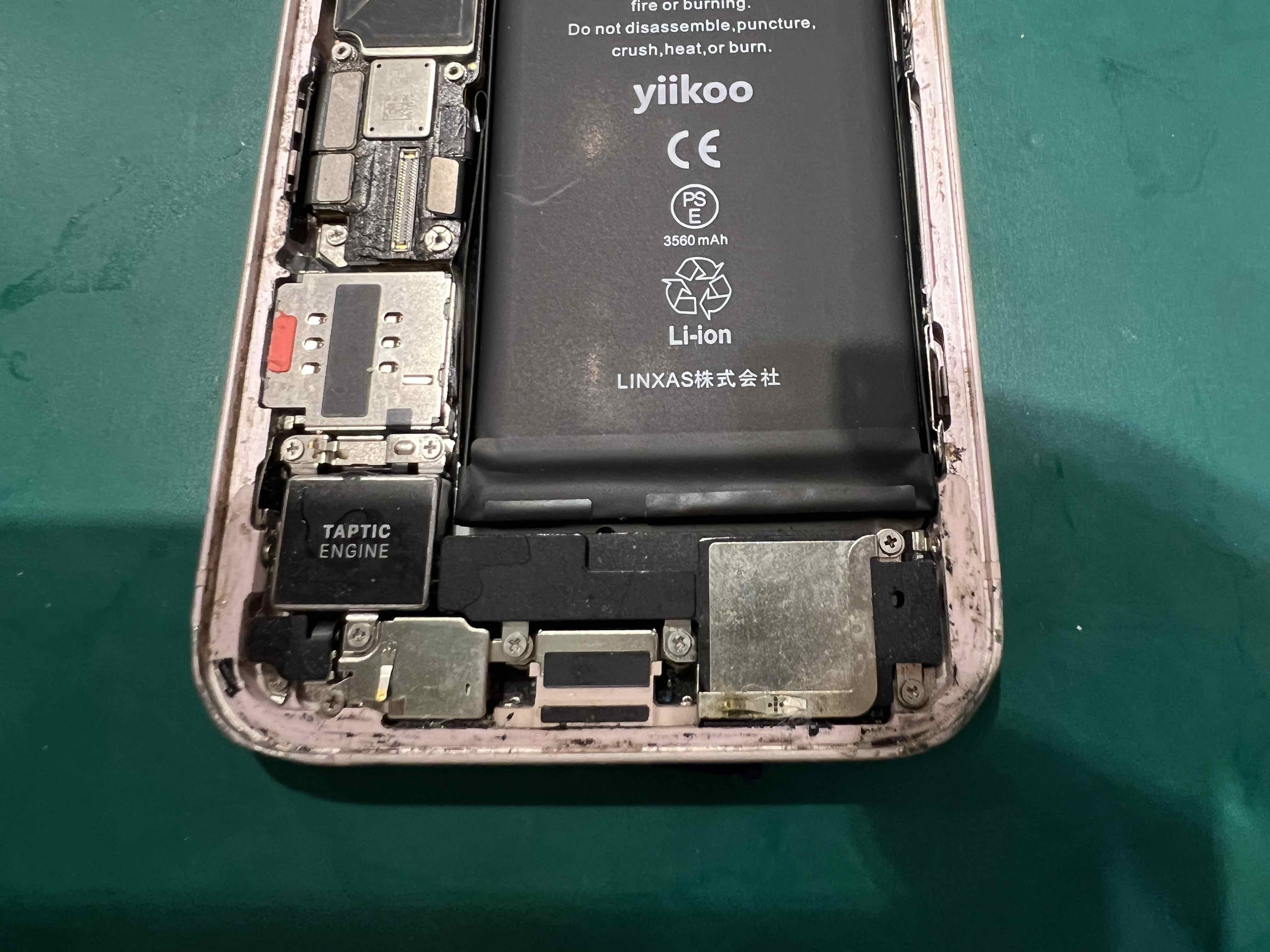 【高輪台よりご来店】iPhone 13の充電口パーツ交換のご依頼をいただきました！